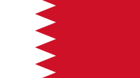 2023 Bahrain holidays