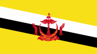 2023 Brunei holidays