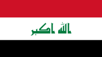 2023 Iraq holidays